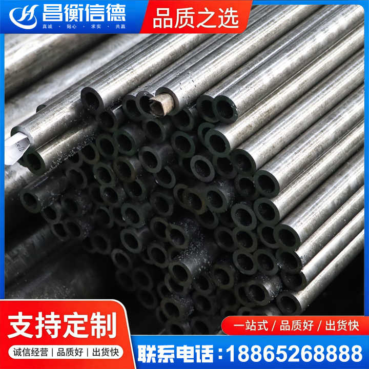 碾子山GCr15精密钢管